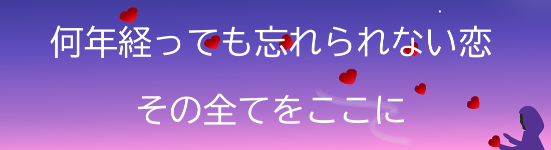 中学校生活最後のバレンタインデー 箱入り娘の恋愛白書